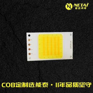 Red Light Warm Light White Led Lamp Beads Three-Color Cob Light Source Customized Ningbo Nengtai Source Factory