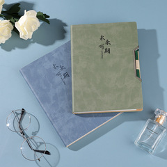 畢業季筆記本子未來可期加厚記事本a5筆記本套裝學生本子印製logo