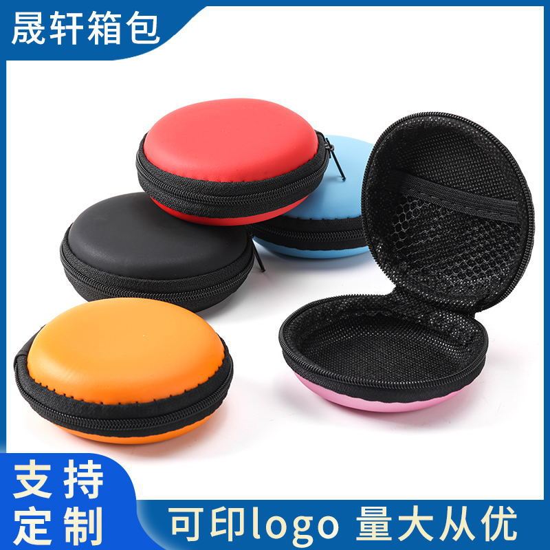 EVA Headphone Bag Neutral Round Wired Headphone Storage Bag Data Cable Zipper Box EVA Headphone Bag Neutral Round Wired Headphone Storage Bag Data Cable Zipper Box