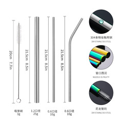 Factory direct sales stainless steel straw beverage milk tea color cup titanium plated metal Amazon 304 straw set