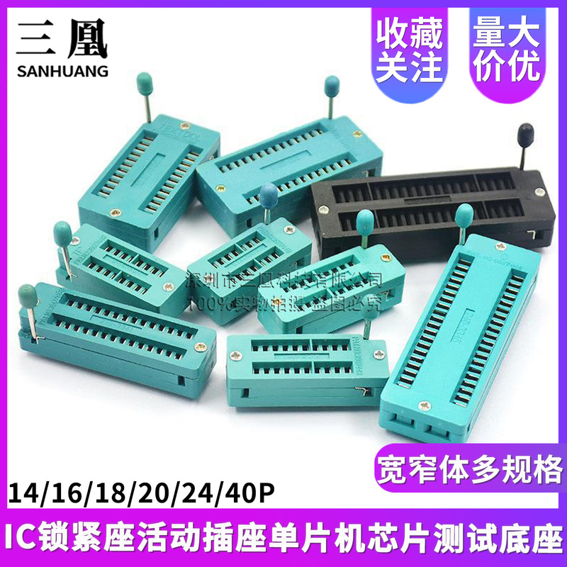 Ic Locking Socket Microcontroller Chip Test Base Wide and Narrow Body Ic Socket 14/16/18/20/24/28/40P Ic Locking Socket Microcontroller Chip Test Base Wide and Narrow Body Ic Socket 14/16/18/20/24/28/40P