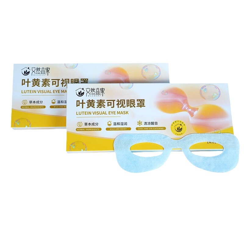 艾然イケア水ゲル可視眼帯冷敷アイマスク氷感快適清潤透涼氷敷アイマスク卸売り|undefined