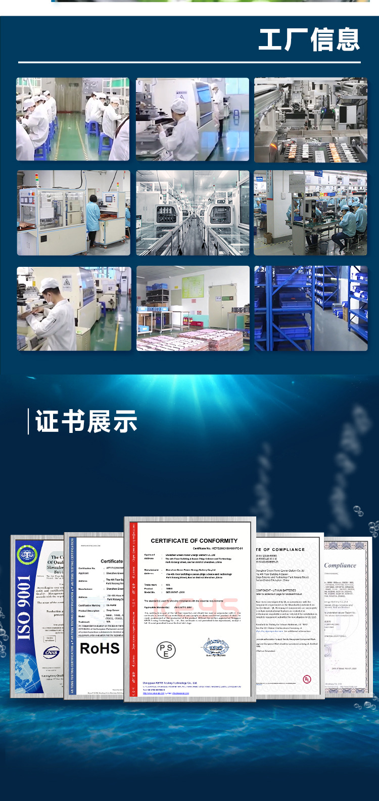 镍氢2500中文_06.jpg