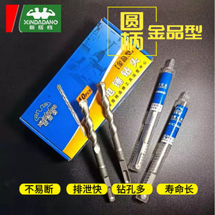 Jinpin New Partner Blue Label Round Handle Electric Hammer Drill Through Wall Lengthened Concrete Impact Drill Bit Construction Drill Bit