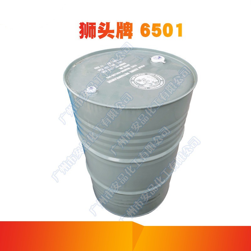 供应 6501狮头牌椰子油二乙醇酰胺乳化剂 净洗剂 表面活性剂