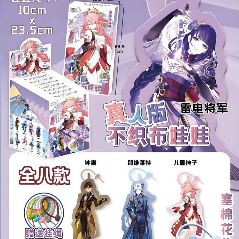 老鼠干布娃娃明星动漫二次元周边鞠婧祎白鹿天管人格布玩偶公仔|undefined