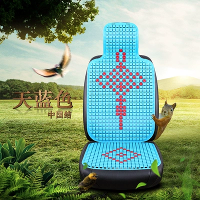 mat, semi-enclosed car seat cushion, ice: Seat cushion, seat cover - chinese-knot-sky-blue