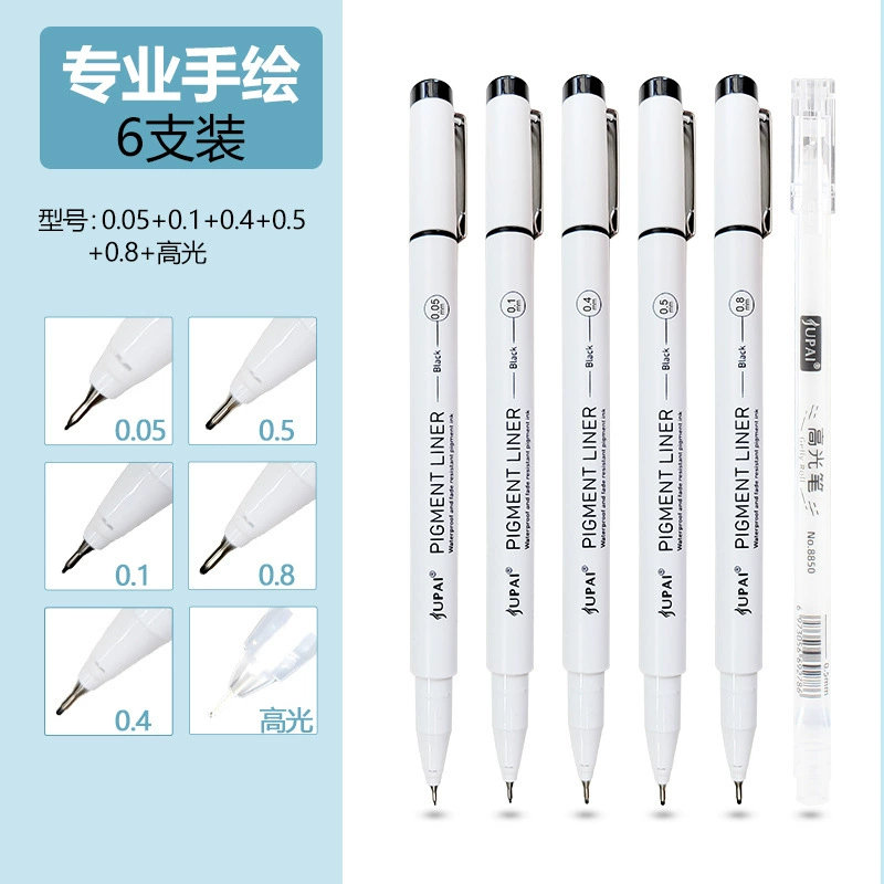 巨派 Art liner for elementary school students, design waterproof quick dry comics, hand painting