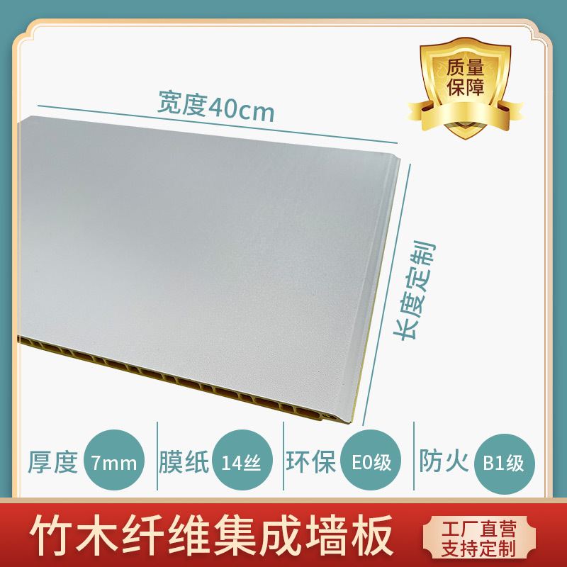 "특별 가격" 두꺼운 7mm 폭 40cm