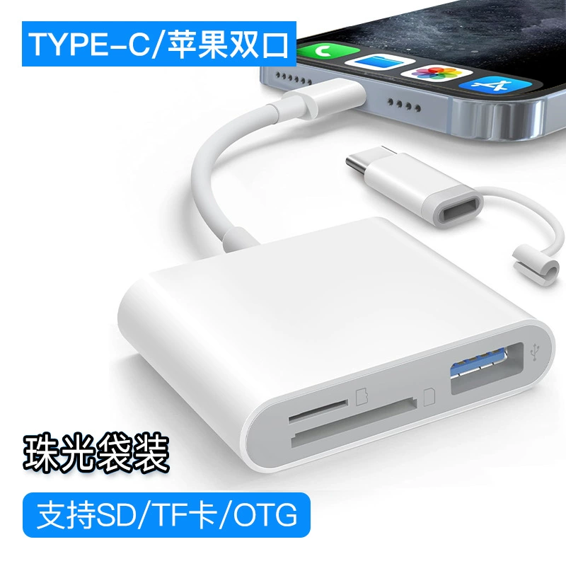 Подходит для Apple Android OTG кард-ридер Type-C три в одном PD многофункциональный iPad камера SD-ридер