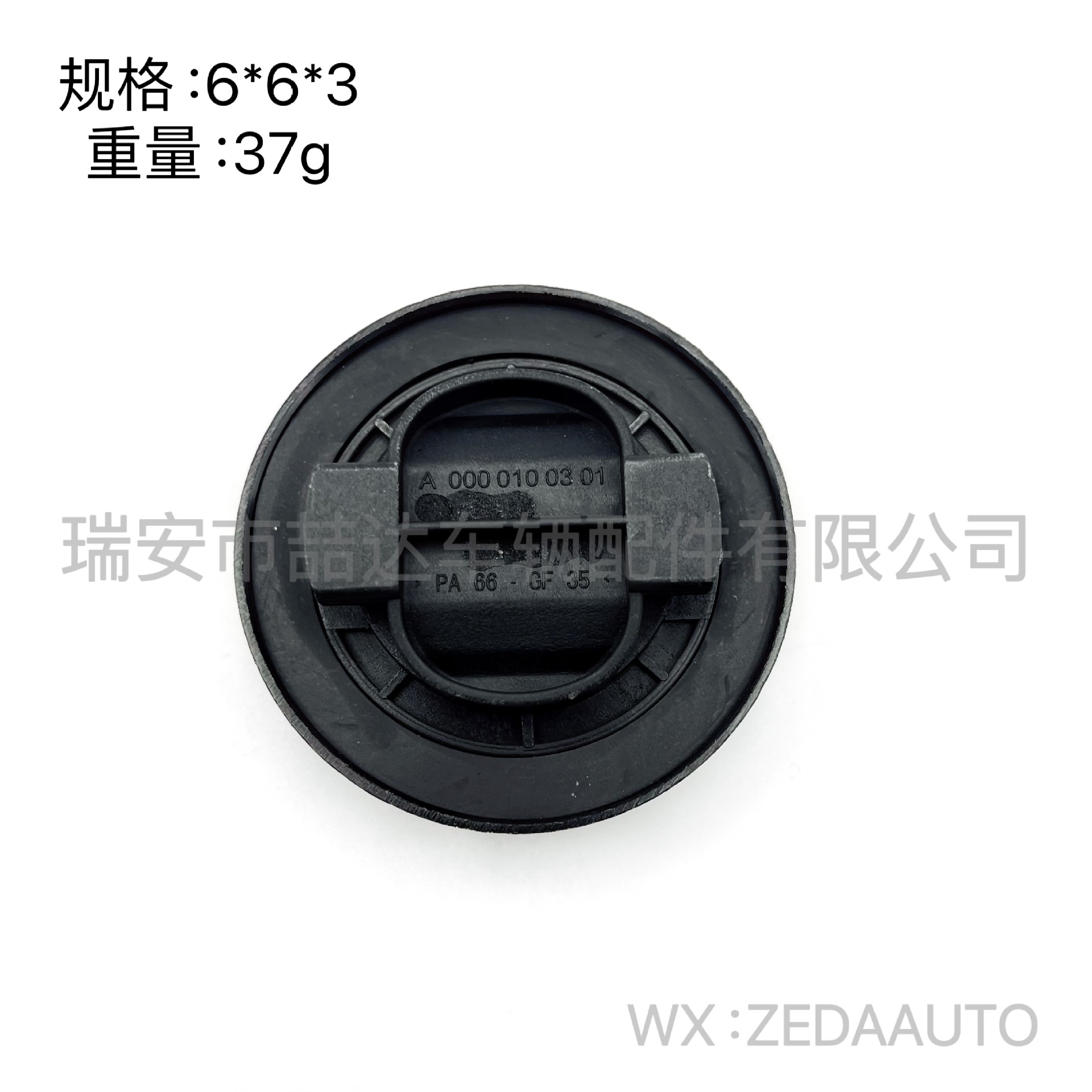 7a59536d8a36e333b17f5d2f21ca61