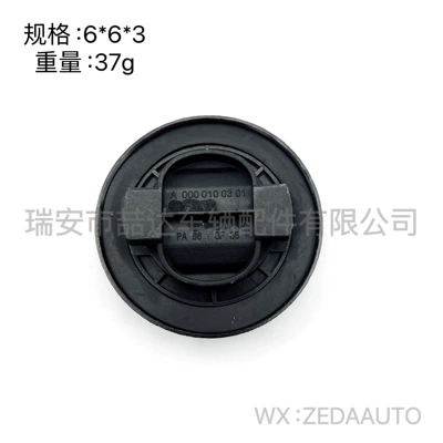 valve cover, Tank cap