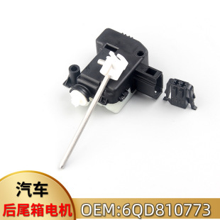 For Volkswagen Passat Bora luggage support plate 1J5827425F 1J5827567 3B0959781