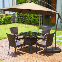 N5户外桌椅露台花园庭院藤椅休闲组合室外带伞露天椅茶桌编藤遮阳
