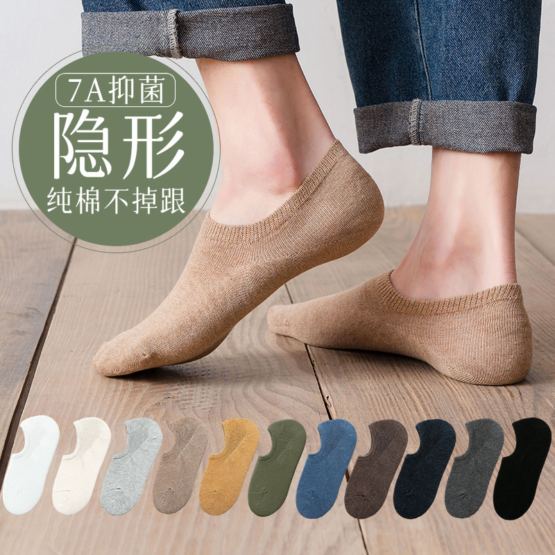 Socks Men's Boat Socks Spring and Summer Invisible Non-slip Anti-drop Heel Pure Cotton Boneless Anti-bacterial Anti-odor Anti-sweat Absorbing Men's Shallow Mouth Short Socks Socks Men's Boat Socks Spring and Summer Invisible Non-slip Anti-drop Heel Pure Cotton Boneless Anti-bacterial Anti-odor Anti-sweat Absorbing Men's Shallow Mouth Short Socks