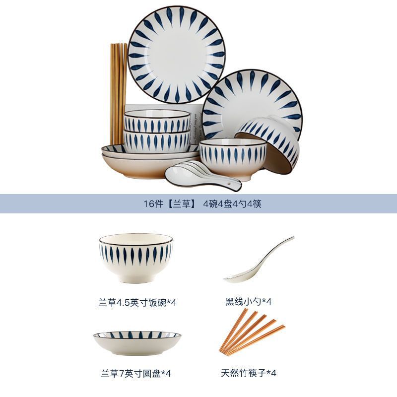 4 그릇 4 접시 4 숟가락 4 젓가락