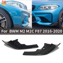 �m��춌��RM2 M2C F87̼�w�SMP��ǰ�o���b�ǰ���Ǹ��b������
