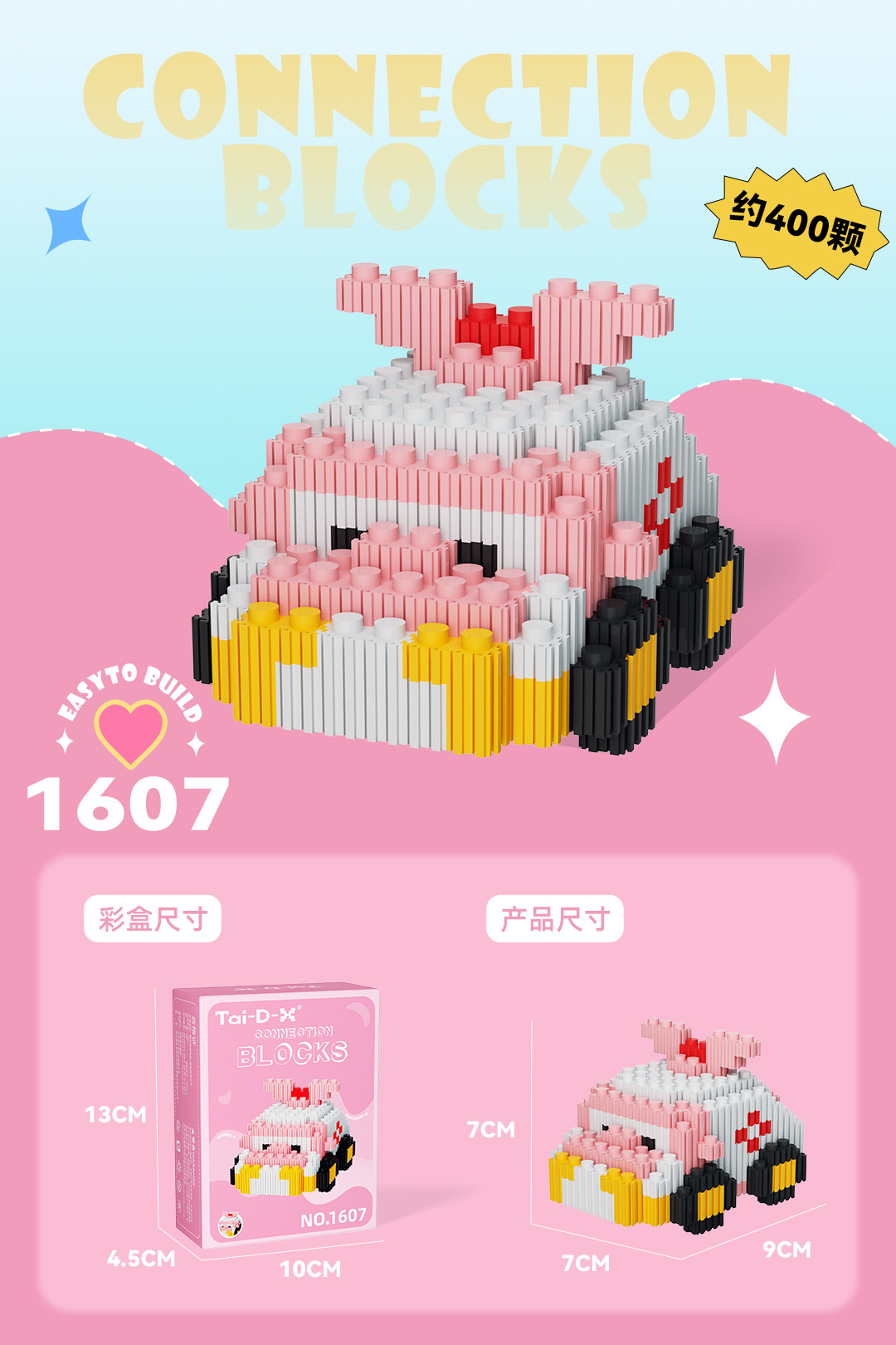 Insertar y ensamblar en serie bloques de construcción de partículas pequeñas rompecabezas de dibujos animados juguetes para niños compatibles con caja de color de rompecabezas de Lego