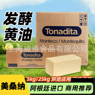 ��ɣ�{�l���S��5kg/25kg��֬�l�̈́��ﵭζ�S�ͺ決��������ԭ��