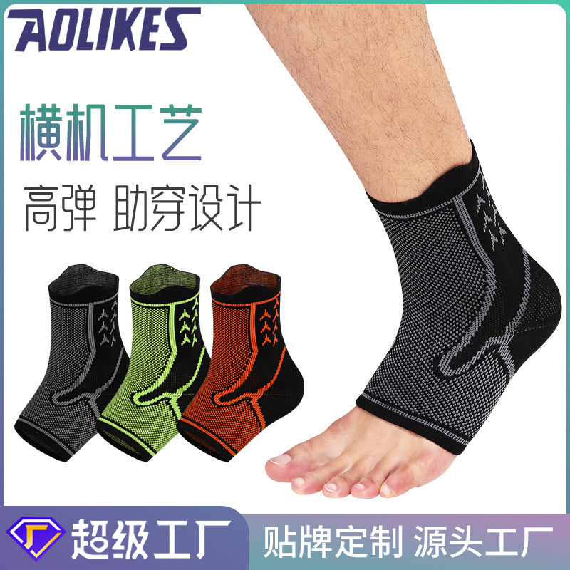 aolikes Cross-border Ankle Support Protector Ankle Brace Compressed Hosiery Ankle Protector German Process Customization