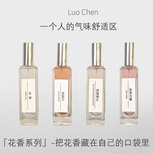 �G����/Ʒ����ˮ10ml�������F�ͳ־����㵭��������