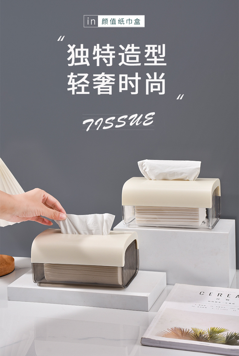 纸巾盒2_01.jpg