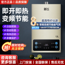 ���wȼ���ˮ����Ȼ��12������느a�؏���ʽҺ����ϴ��ƽ��ʽ����