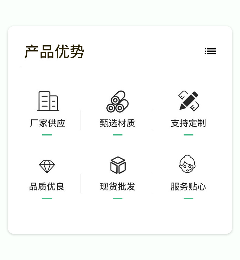 详情_02.jpg