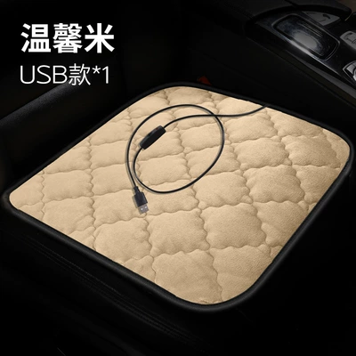 USB Office Use, Multi-function pad - checkered-plush-warm-rice-5v-square-mat-usb
