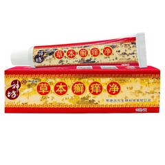 神坊草本癣痒净15g/支一件代发量大