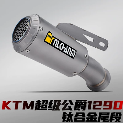 KTM Super Duke1290 20-24 Motorcycle exhaust pipe - ktm-super-duke1290-titanium-alloy-tail-section-small-decorative-cap
