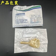 事达一次性使用男用尿套绑扎乳胶失禁截瘫卧床老人集尿用25 30 35