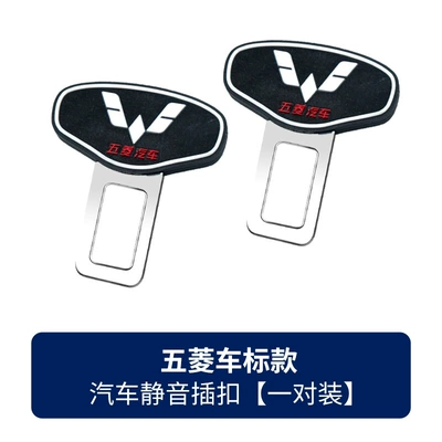 Alloy Lock Silent Extender | Other Car Modifications - suitable-for-wuling-one-pair