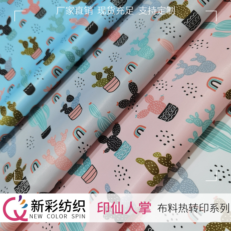 Complex fabric heat transfer 290 printed polyester composite canvas…