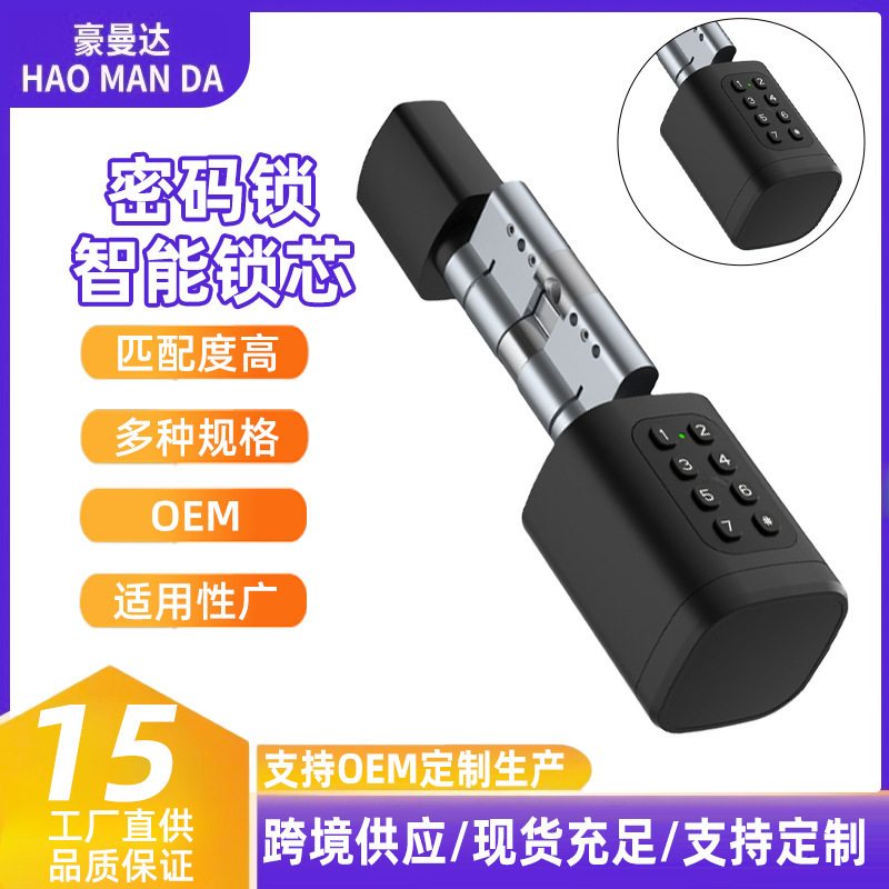 Cross-Border High-End Home Entrance Door Aluminum Alloy Smart Lock with Graffiti Design, Password, Fingerprint, and Card Swipe Function, Smart Lock Core Cross-Border High-End Home Entrance Door Aluminum Alloy Smart Lock with Graffiti Design, Password, Fingerprint, and Card Swipe Function, Smart Lock Core