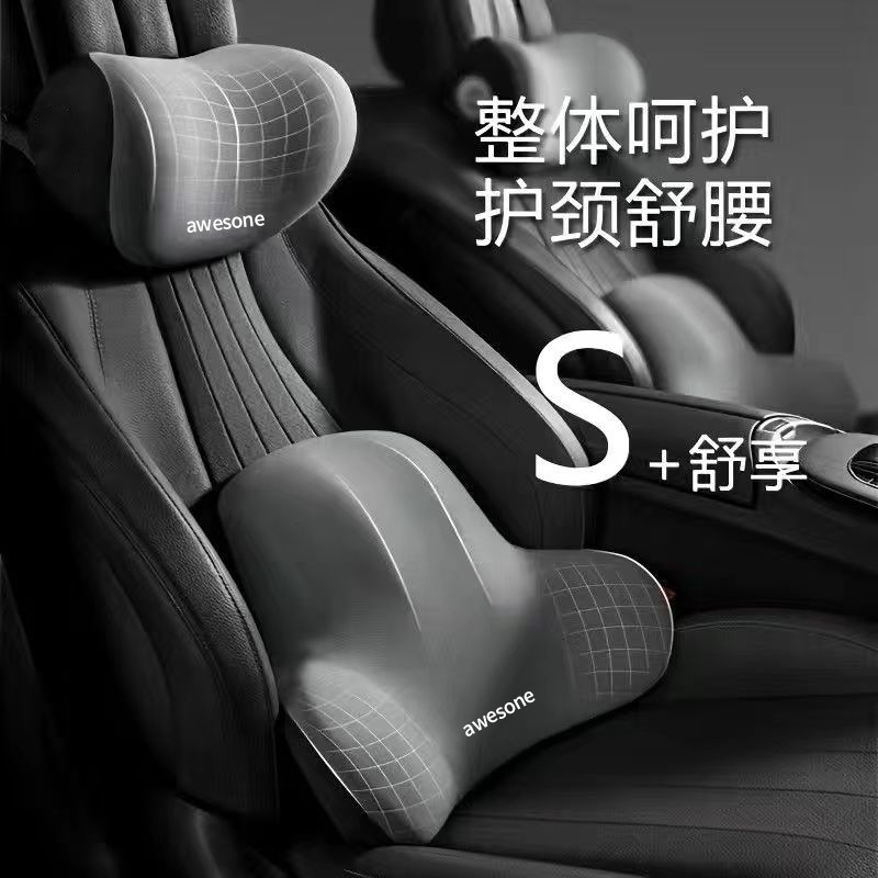 車用ヘッドレスト車用ウエストクッション車内ウエストサポート記憶綿首保護枕シートウエストサポート車載クッション|undefined