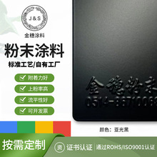 �����ɫ����Է�ĩ�T�� �ܷ� ��ɫϵ�І�������ƽ���ܷۉT��