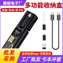 �YƷ���ƶ��һ�������ռ{��60W���typec�D���^�๦���֙C��늾�