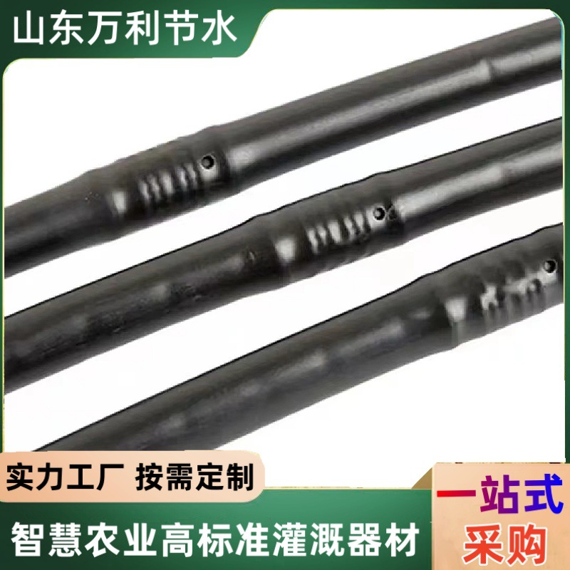 内镶式圆柱滴灌管农业灌溉用苗圃大棚灌溉滴管 内镶式圆柱滴灌管