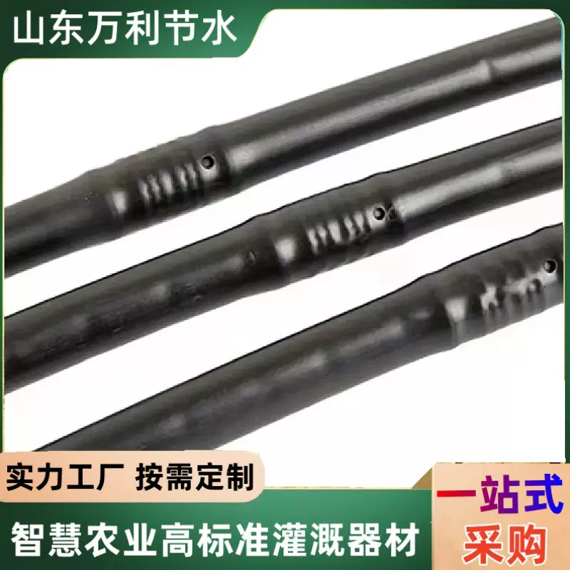 内镶式圆柱滴灌管农业灌溉用苗圃大棚灌溉滴管 内镶式圆柱滴灌管