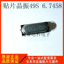 NƬ 49S 6.7458 EAS6.7458 w 49SNƬ C Ʒ