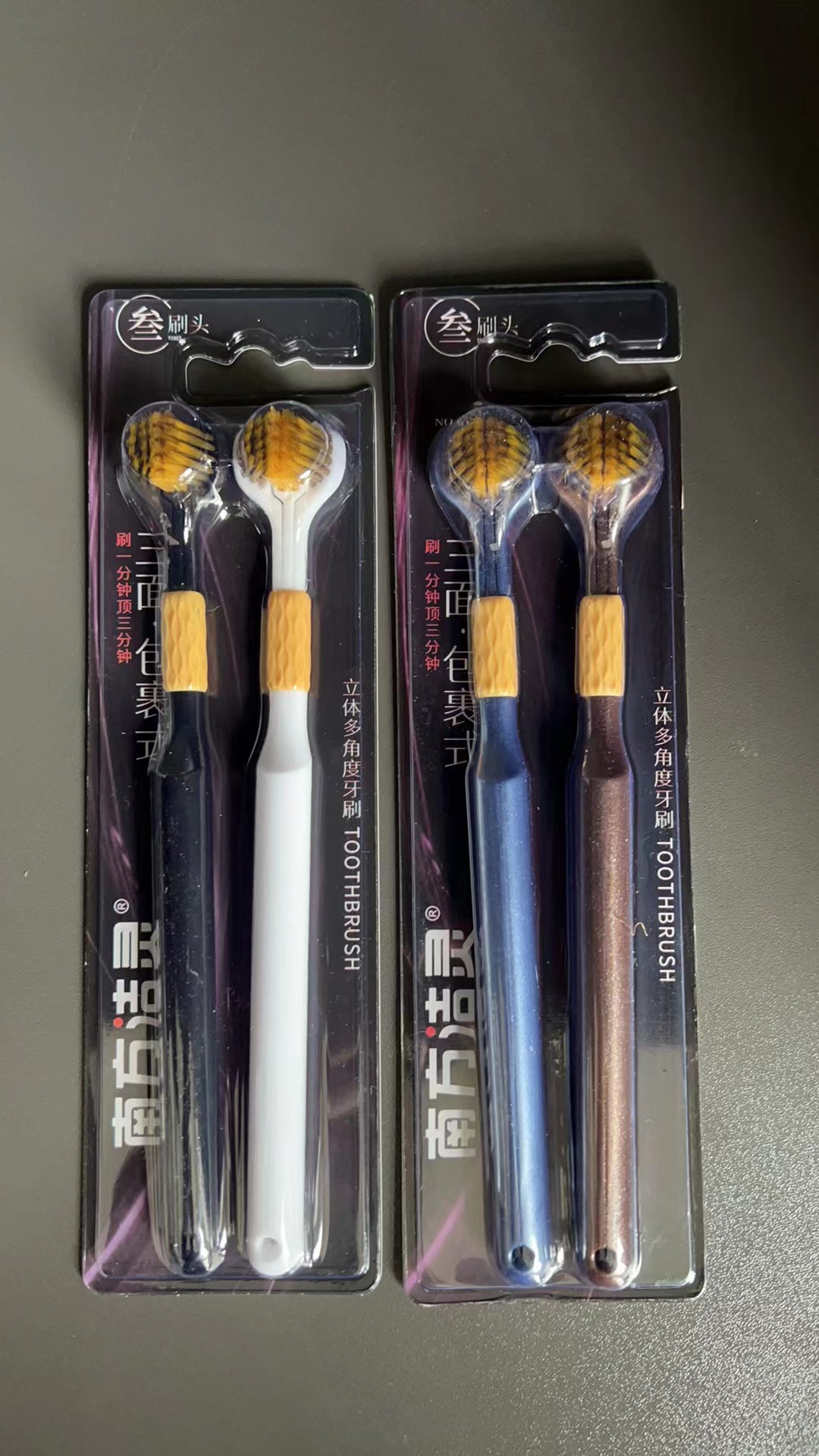 투팩 [블루 럭셔리] 3 면 칫솔