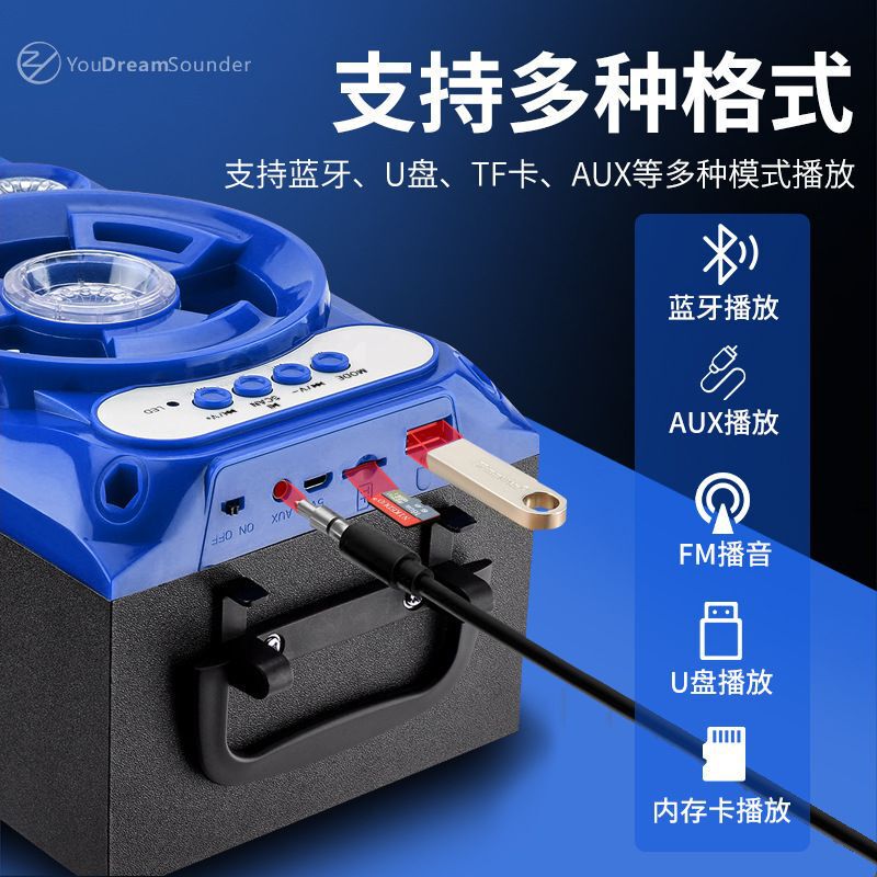 B 16ブルートゥースマイク音響携帯電話のサブウーファ広場舞鋼砲無線カードusbメモリの小さいスピーカー|undefined
