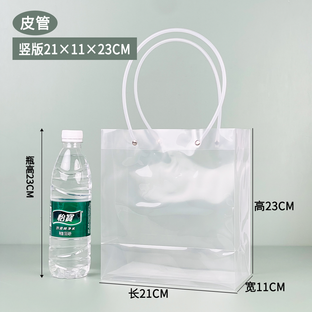 Ins bolsas de regalo de flores transparentes bolsas de mano bolsas de regalo pastel postre cuadrado ramo de flores bolsas de plástico