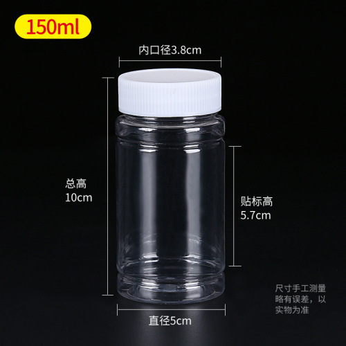 Thickened 100 150 200ml transparent bamboo node bottle liquid agent bottle solid powder bamboo node sample bottle