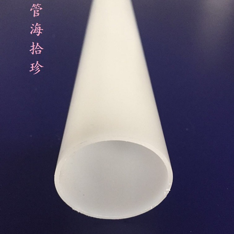 正方圆  厂家直销供应塑料管 PVC/PP管 44-40.4mm