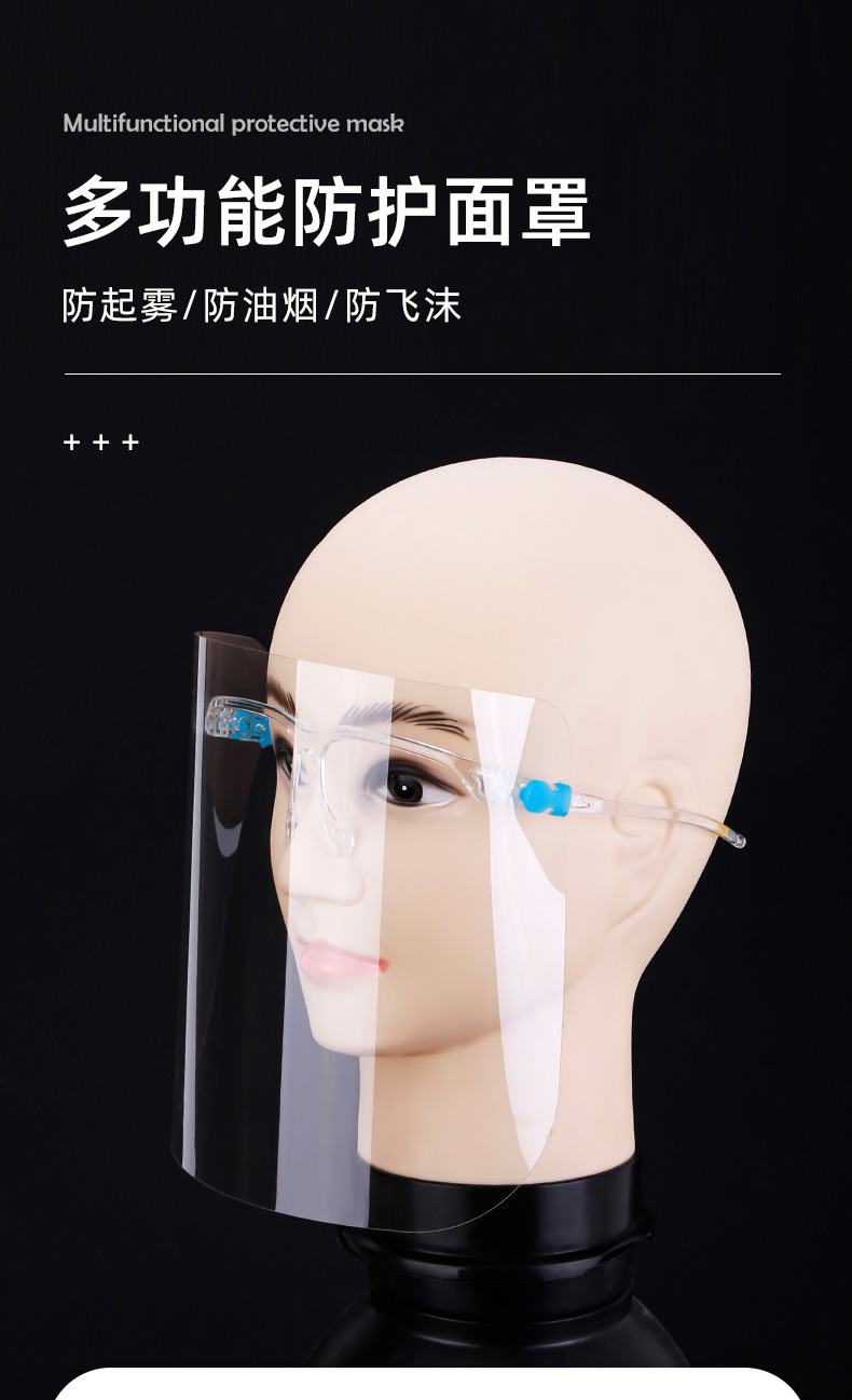 透明防护罩详情页_01