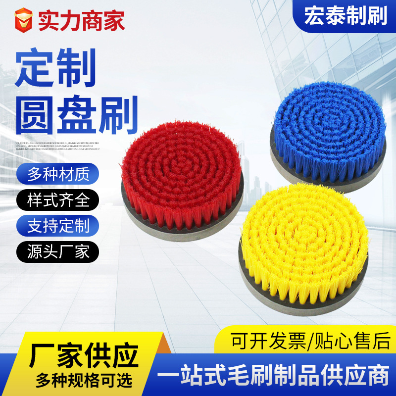 洗地机圆盘刷磨料丝尼龙钢丝工具地板地毯手推洗地清洗圆盘刷批发|undefined
