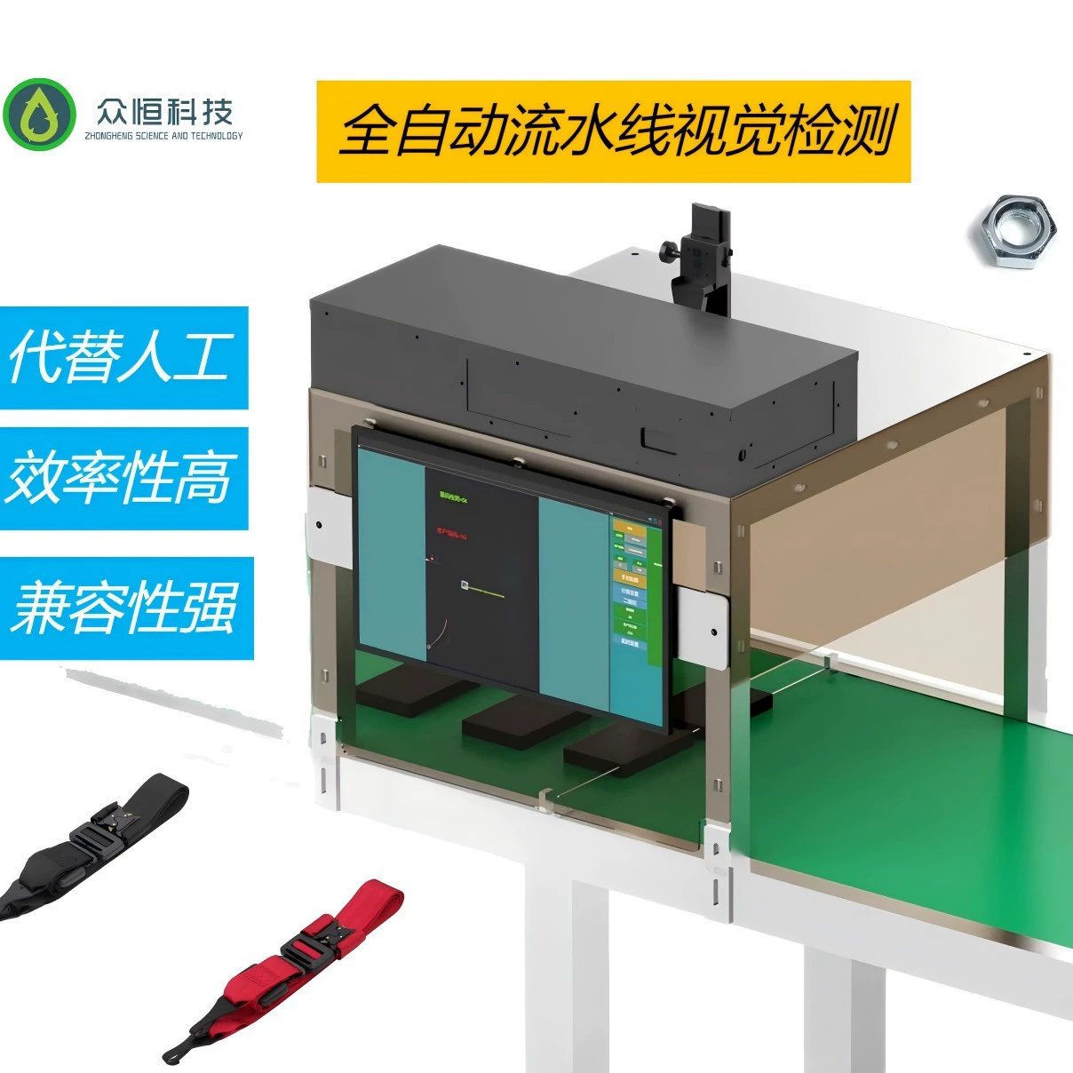 Полностью автоматическое печатное оборудование для обнаружения символов Цвет размер внешнего вида Печать Плохая ошибка Оборудование для обнаружения утечек