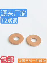 ���~�|Ƭ�˻����ܷ�|Ȧ1mm��ƽ�|�~���Ӄȏ�M6M6M8M10M12-M48